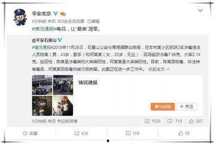 娱乐吃瓜圈小程序推荐,跟随吃瓜圈小程序，畅游明星八卦盛宴