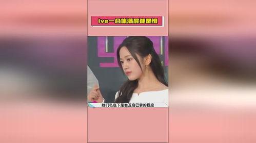 明星娱乐爆料吃瓜视频,明星幕后故事大曝光！