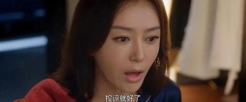 娱乐圈系统吃瓜电视剧,瓜田李下,明星们的甜蜜苦涩