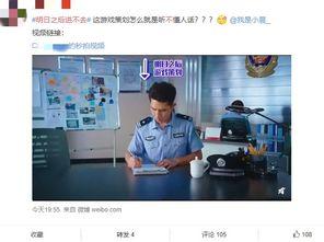 娱乐圈吃瓜小号微博