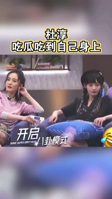 娱乐吃瓜节目全集